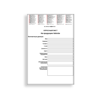 The questionnaire in the store Vallorbe